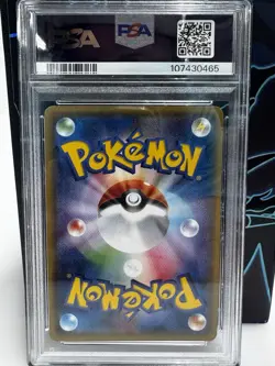2017 POKEMON JPN THE BEST OF XY #104 RAYQUAZA EX PSA 10 - Image 2