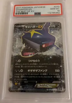 2017 POKEMON JPN THE BEST OF XY #070 SHARPEDO EX PSA 10 - Image 1