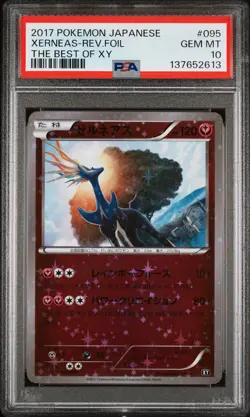 2017 POKEMON JPN THE BEST OF XY #095 XERNEAS-REVERSE FOIL PSA 10 - Image 1
