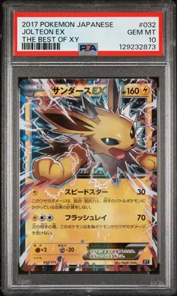2017 POKEMON JPN THE BEST OF XY #032 JOLTEON EX PSA 10 - Image 1
