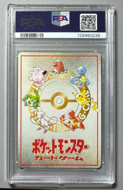 1998 Pokemon Japanese Vending Series III 3 Ouch! at the Pokemon Mansion PSA 10 - Image 2