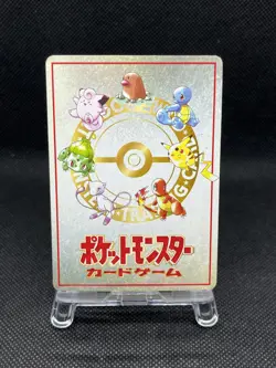 Ouch! At the Pokemon Mansion No.02 Vending Series III 3 1998 Japanese Pokemon - Image 2