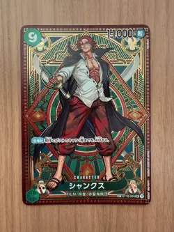 Shanks ST16-004 SR SP Parallel A Fist of Divine Speed ONE PIECE Card Japanese NM - Image 1