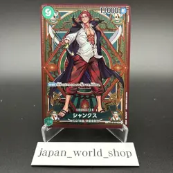ONE PIECE Card Shanks ST16-004 SR SP Parallel A Fist of Divine Speed Japanese NM - Image 1