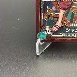 ONE PIECE Card Shanks ST16-004 SR SP Parallel A Fist of Divine Speed Japanese NM - Image 5