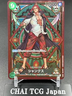 Shanks ST16-004 SR SP Parallel A Fist of Divine Speed ONE PIECE Card Japanese NM - Image 1