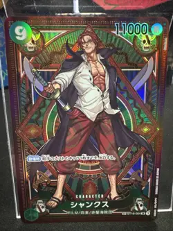 Shanks - SP ST16-004 SR - A Fist Of Divine Speed - One Piece TCG Japanese - NM - Image 1