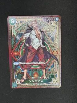 Shanks - SP ST16-004 SR - A Fist Of Divine Speed - One Piece TCG Japanese - NM - Image 2