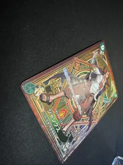Shanks - SP ST16-004 SR - A Fist Of Divine Speed - One Piece TCG Japanese - NM - Image 3