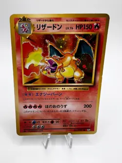Pokemon Card Charizard 011/087 CP6 20th Anniversary 1st Ed. Holo Japanese - Image 1