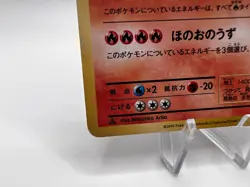 Pokemon Card Charizard 011/087 CP6 20th Anniversary 1st Ed. Holo Japanese - Image 4