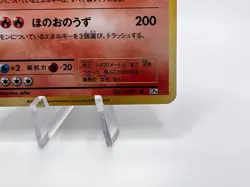 Pokemon Card Charizard 011/087 CP6 20th Anniversary 1st Ed. Holo Japanese - Image 5