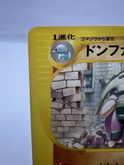 Pokemon Card Donphan 034/P e Series McDonald's Promo 2002 Japanese - Image 2