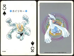 MACHAMP NO. 068 3 OF SPADES POKEMON SILVER POKER CARD JAPANESE 1999 - Image 1