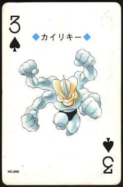 MACHAMP NO. 068 3 OF SPADES POKEMON SILVER POKER CARD JAPANESE 1999 - Image 2