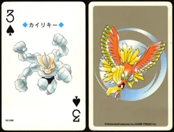 MACHAMP NO. 068 3 OF SPADES GOLD POKEMON POKER CARD JAPANESE GOLD 1999 - Image 1