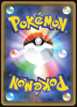 PLUSLE 035/096 SM7 SKY SPLITTING CHARISMA POKEMON JAPANESE COMMON 2018 LP - Image 3