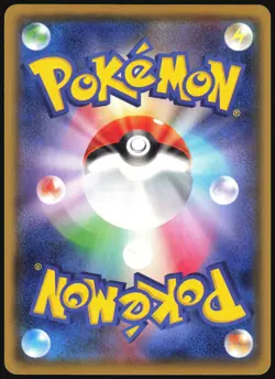 TORRACAT 015/095 SM10 DOUBLE BLAZE POKEMON JAPANESE COMMON 2019 LP - Image 3