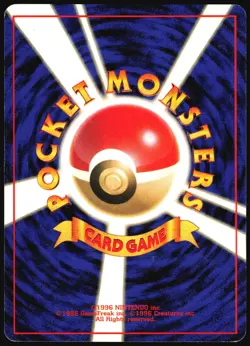 IMPOSTER OAK'S REVENGE TEAM ROCKET POKEMON JAPANESE UNCOMMON HP - Image 3