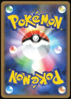 POOCHYENA 057/096 PT1 GALACTICS CONQUEST POKEMON JAPANESE COMMON LP - Image 3