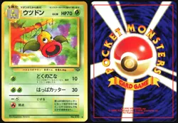 WEEPINBELL NO. 070 JUNGLE POKEMON JAPANESE UNCOMMON 1997 LP - Image 1