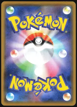 DARUMAKA 010/095 SM10 DOUBLE BLAZE POKEMON JAPANESE COMMON 2019 LP - Image 3