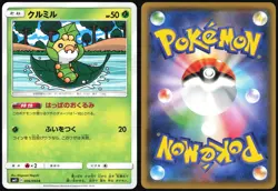 SEWADDLE 006/094 SM11 MIRACLE TWIN POKEMON JAPANESE COMMON 2019 LP - Image 1