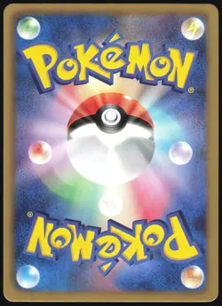 AXEW 056/066 BW2 RED COLLECTION POKEMON JAPANESE COMMON 2011 LP - Image 3