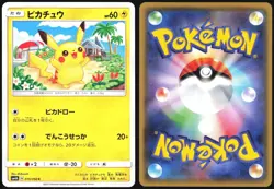 PIKACHU 015/050 SM4A ULTRADIMENSIONAL BEASTS POKEMON JAPANESE COMMON 2017 LP - Image 1