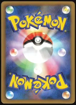 MAWILE 037/051 BW8 THUNDER KNUCKLE POKEMON JAPANESE COMMON 2012 LP - Image 3