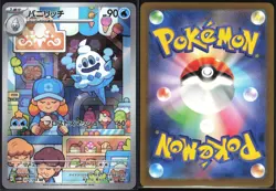 VANILLISH 070/066 SV4M FUTURE FLASH POKEMON JAPANESE ART RARE NM - Image 1