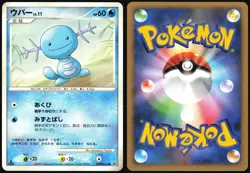 WOOPER DPBP#223 DP3 SHINING DARKNESS POKEMON JAPANESE COMMON LP - Image 1