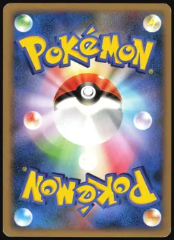 MOM'S KINDNESS 015/015 PT CHIMCHAR HALF DECK POKEMON JAPANESE LP - Image 3