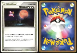 MOONLIGHT STADIUM DP4 MOONLIT PURSUIT POKEMON JAPANESE UNCOMMON LP - Image 1