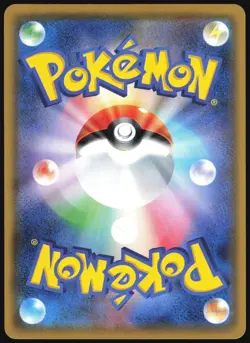 AMAURA 023/094 SM6 FORBIDDEN LIGHT POKEMON JAPANESE UNCOMMON 2018 LP - Image 3