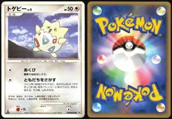 TOGEPI DPBP#202 DP4 DAWN DASH POKEMON JAPANESE COMMON LP - Image 1