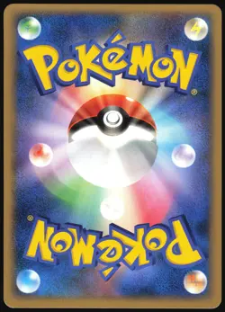 TOGEPI DPBP#202 DP4 DAWN DASH POKEMON JAPANESE COMMON LP - Image 3