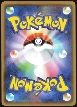 MAWILE 042/066 SM6B CHAMPION ROAD POKEMON JAPANESE COMMON 2018 LP - Image 3