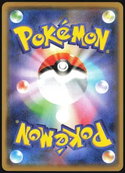 HOUNDOOM 029/050 SM4A ULTRADIMENSIONAL BEASTS POKEMON JAPANESE UNCOMMON 2017 LP - Image 3