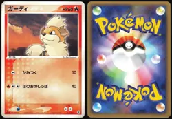 GROWLITHE 013/052 EX STARTER DECK JAPANESE 2004 LP - Image 1