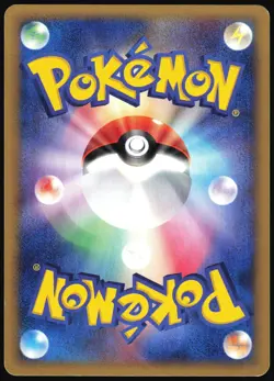 WOOPER 005/016 TYPHLOSION HALF DECK JAPANESE 2005 LP - Image 3