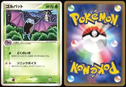 GOLBAT 004/086 EX HOLON RESEARCH TOWER JAPANESE COMMON 2005 LP - Image 1