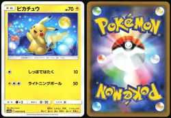 PIKACHU 009/054 SM10A GG END JAPANESE COMMON 2019 LP - Image 1