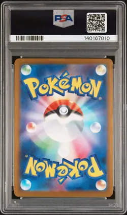 2025 POKEMON JPN M2A-MEGA DREAM EX MEGA ULTRA RARE #250 MEGA DRAGONITE EX PSA 10 - Image 2