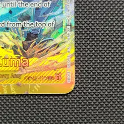 Bartholomew Kuma OP12-119 Legacy Of The Master SEC One Piece English TCG NM - Image 4