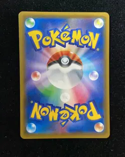 2018 Pokemon TCG Japanese Double Rare SM9 001/095 RR Venusaur & Celebi GX -YX89 - Image 2