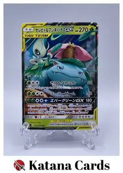 EX/NM Pokemon Cards Celebi & Venusaur GX Double Rare (RR) 001/095 SM9 Japanese - Image 1