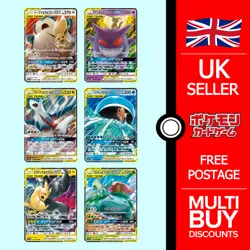 Tag Bolt Japanese GX RR Pokemon Card sm9 Japanese Pokemon Cards Singles Tag Team - Image 2