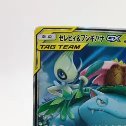 Pokemon Cards Celebi & Venusaur GX RR 001/095 SM9 Tag Bolt EX Japanese g801 - Image 2