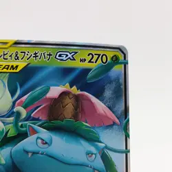 Pokemon Cards Celebi & Venusaur GX RR 001/095 SM9 Tag Bolt EX Japanese g801 - Image 3